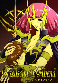 Download Gesellschafts Abend Zwei