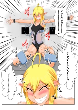 Page 8 of The Tales of Tickling Vol. 5