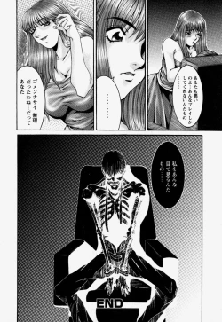 Page 102 of Naka de Dase.