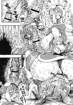 Page 15 of Space Nostalgia 7