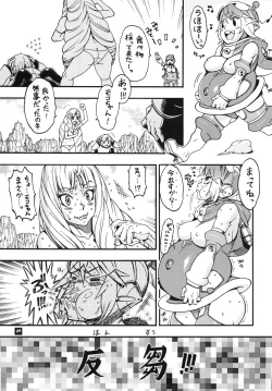 Page 28 of Space Nostalgia 7