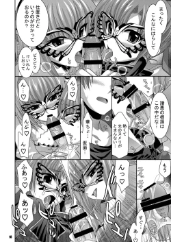 Page 18 of MATCHLESS