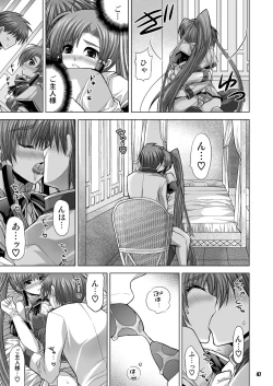 Page 47 of MATCHLESS