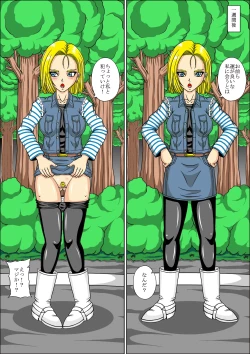 Page 25 of Torawareta 18-Gou