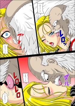 Page 7 of Torawareta 18-Gou