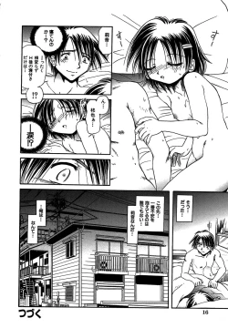 Page 19 of Koko ni Iru Kara