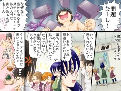 Page 28 of Ayatsuri Ningyou ~ Donna Ecchi na Pose mo Koui mo Jiyuujizai!