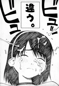 Page 132 of Cold Medicine A Jou - Cold Medicine Capsule A