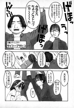 Page 139 of Cold Medicine A Jou - Cold Medicine Capsule A