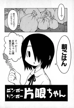 Page 161 of Cold Medicine A Jou - Cold Medicine Capsule A