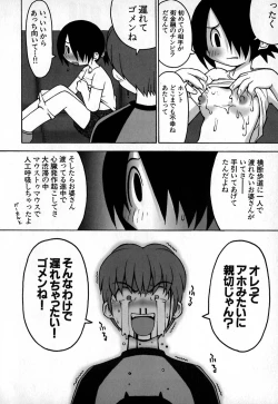 Page 173 of Cold Medicine A Jou - Cold Medicine Capsule A