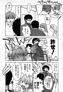 Page 25 of Cold Medicine A Jou - Cold Medicine Capsule A