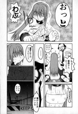 Page 36 of Cold Medicine A Jou - Cold Medicine Capsule A