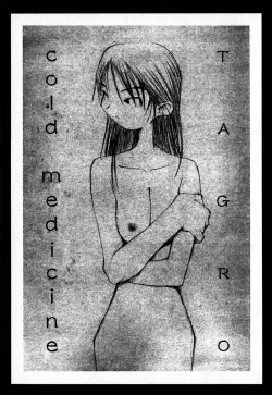 Page 48 of Cold Medicine A Jou - Cold Medicine Capsule A