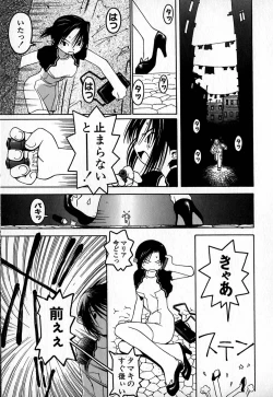 Page 50 of Cold Medicine A Jou - Cold Medicine Capsule A