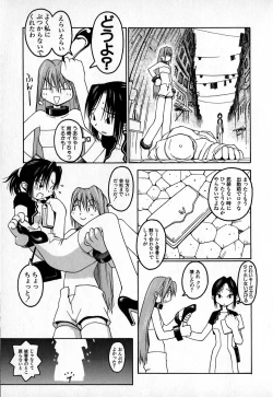 Page 52 of Cold Medicine A Jou - Cold Medicine Capsule A