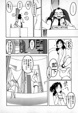 Page 55 of Cold Medicine A Jou - Cold Medicine Capsule A