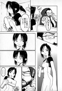 Page 56 of Cold Medicine A Jou - Cold Medicine Capsule A