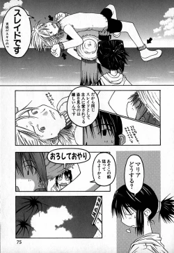 Page 76 of Cold Medicine A Jou - Cold Medicine Capsule A