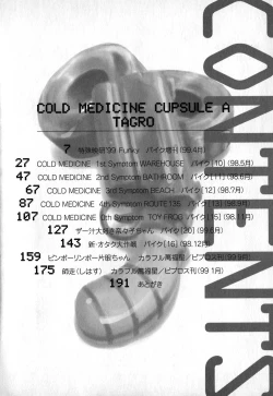 Page 7 of Cold Medicine A Jou - Cold Medicine Capsule A