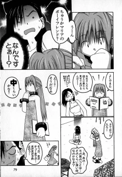 Page 80 of Cold Medicine A Jou - Cold Medicine Capsule A