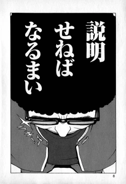 Page 9 of Cold Medicine A Jou - Cold Medicine Capsule A