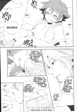 Page 6 of Himitsu no Houkago | After School Secret