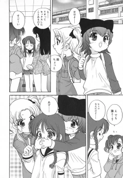 Page 148 of Hadaka no Ningyou - A Naked Doll