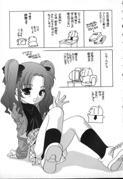 Page 197 of Hadaka no Ningyou - A Naked Doll