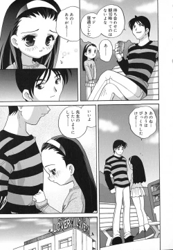 Page 22 of Hadaka no Ningyou - A Naked Doll