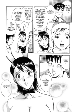 Page 181 of Sweets Amai Kajitsu 2