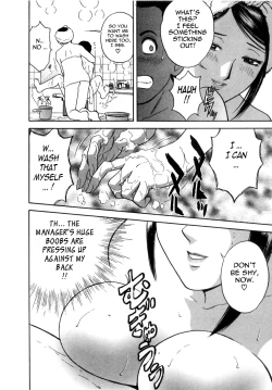 Page 98 of Sweets Amai Kajitsu 2