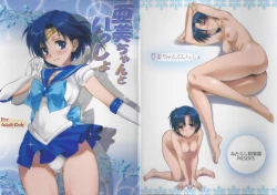 Page 1 of Ami-chan to Issho