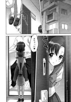 Page 3 of Ami-chan to Issho