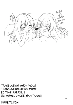 Page 32 of Megumi-chan wa Momoiro Fantajisuta