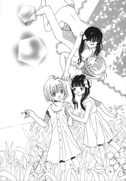 Page 18 of Tomoyo no Koi Sakura no Omoi
