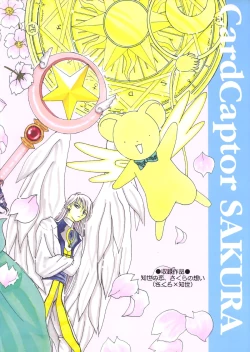 Page 31 of Tomoyo no Koi Sakura no Omoi