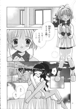 Page 16 of Tomoyo No Yasashii Houteishiki