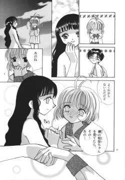 Page 23 of Tomoyo No Yasashii Houteishiki