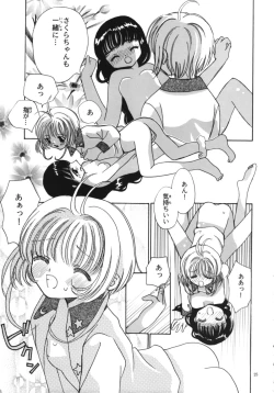 Page 27 of Tomoyo No Yasashii Houteishiki