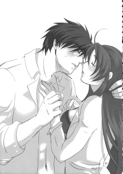 Page 32 of Tanoshii Seikyouiku