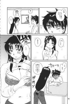 Page 7 of Tanoshii Seikyouiku