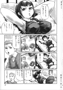 Page 32 of Imouto E ...