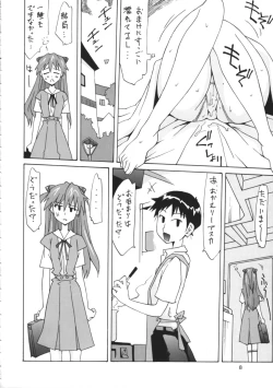 Page 7 of Kuchu Kuchu Ecchikko Asuka