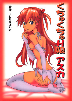 Download Kuchu Kuchu Ecchikko Asuka