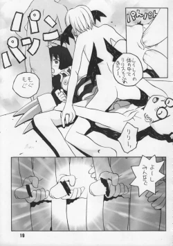 Page 18 of PARIPORON