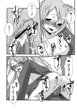 Page 102 of HIMEREVO!