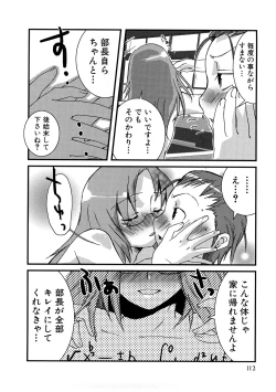 Page 115 of HIMEREVO!