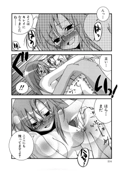 Page 117 of HIMEREVO!