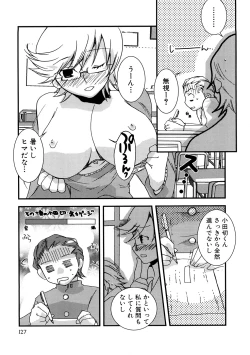 Page 130 of HIMEREVO!